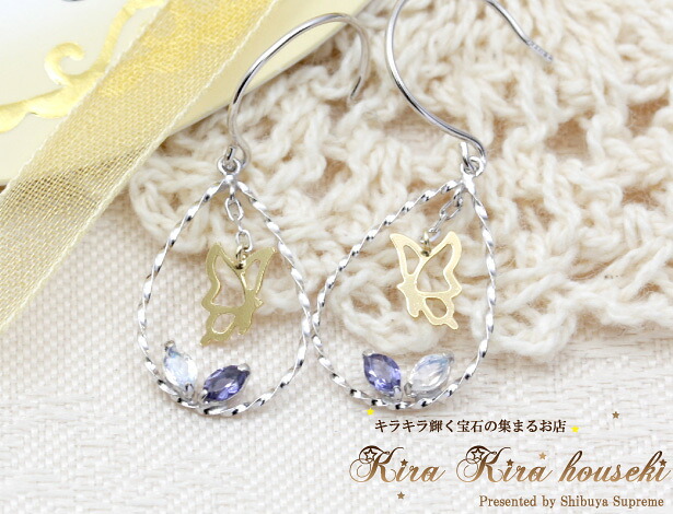 K14WG・K18YG ブルームーンストーン・アイオライト ピアス 【バタフライ】