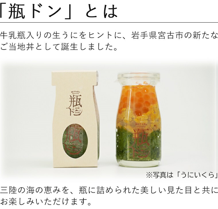 最新コレックション 瓶ドン 