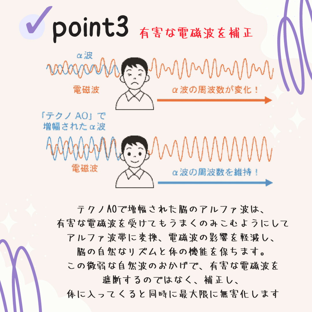 送料無料キャンペーン?】 テクノAO ミニエネルギーバランサー TAMB持ち運べる 5G対応 電磁波対策グッズ テクノエーオー てくのえーおー 5G  ピラミッド型 Wifi 5G対応 地磁気 イヤシロチ 電磁波ブロック 健康 ストレス 電磁波カット 電磁波過敏 マタニティ 子供 新築 ...