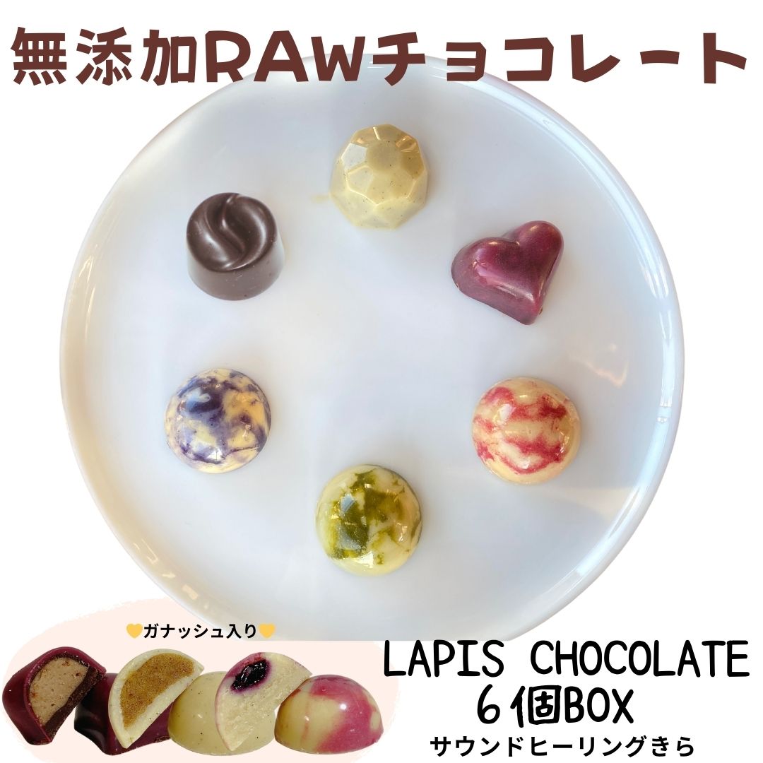 Raw chocolate