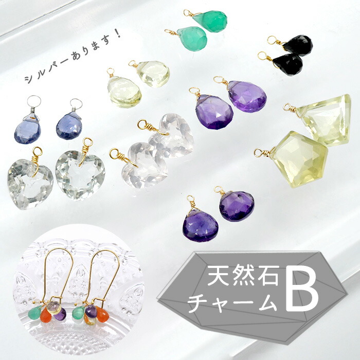 楽天市場】【店内全品15%オフクーポン】 【02】天然石チャーム