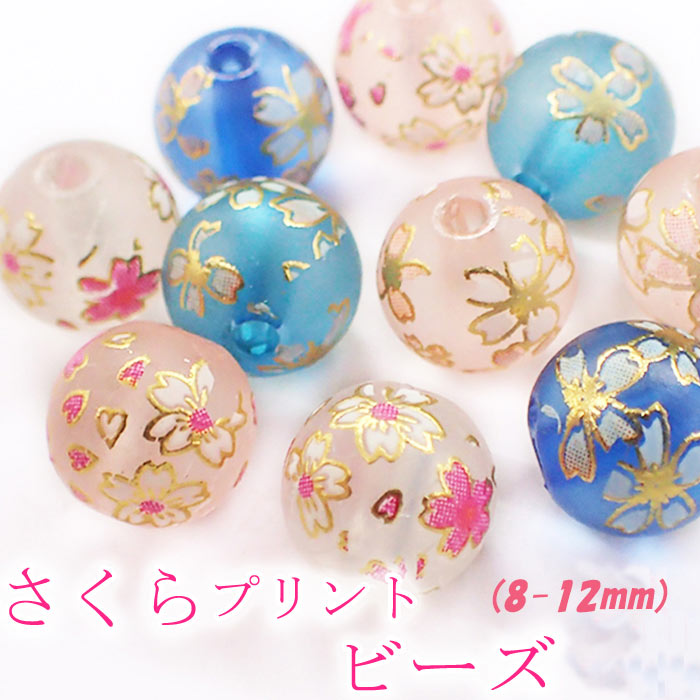 楽天市場】72h限定【P5倍】15%オフクーポン☆デコパーツ【92.シェル風