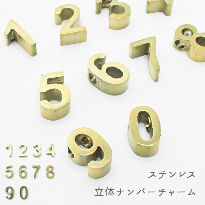 metalcharm362-0.jpg