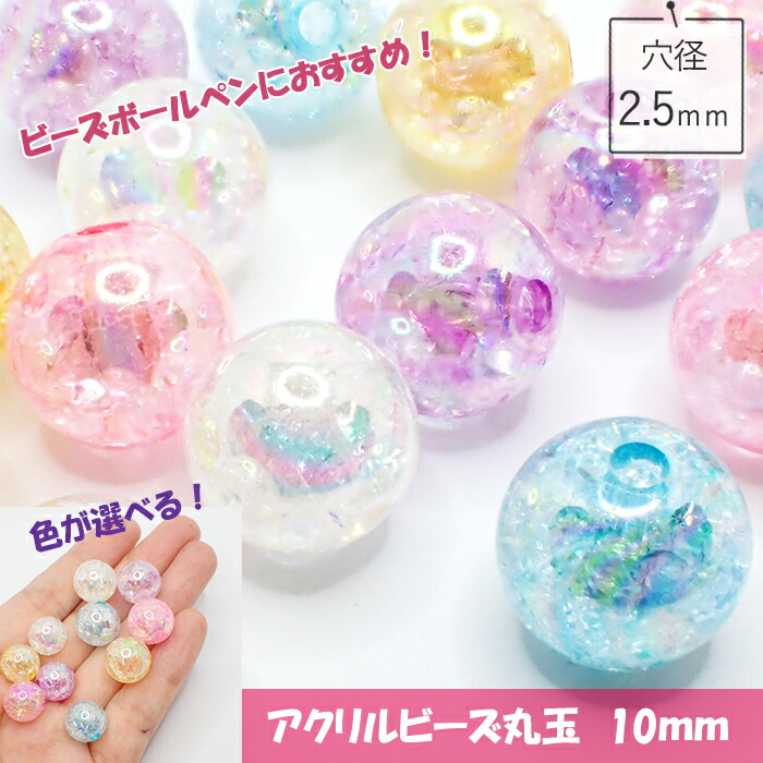 楽天市場】72h限定【P5倍】15%オフクーポン☆ファービーズ【穴あり