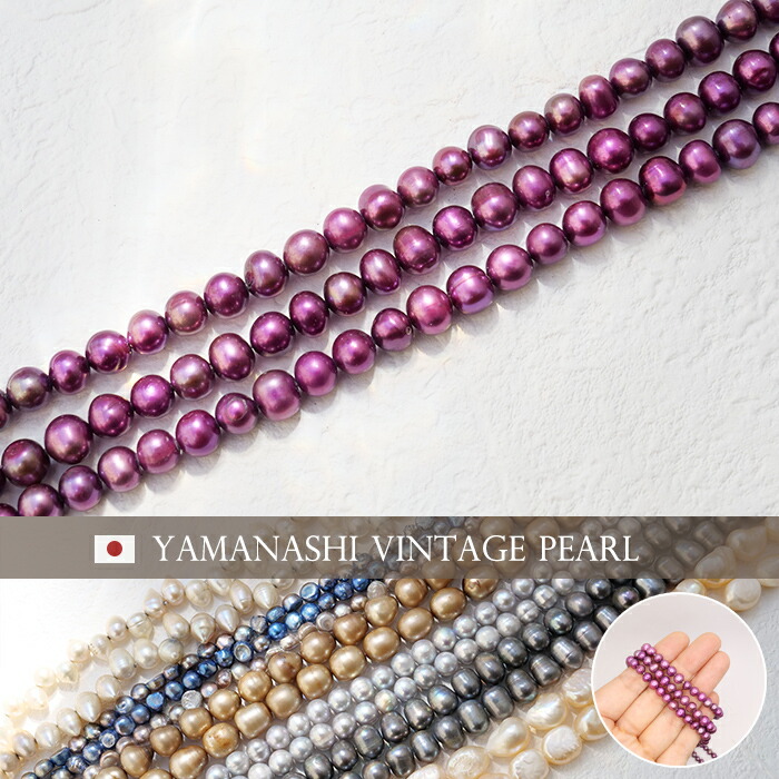 pearl-vtg14-0.jpg