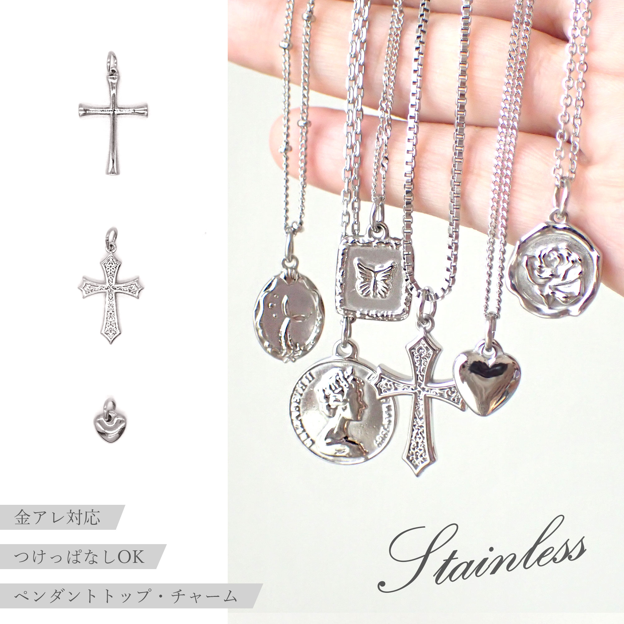 stain-charm06-s-0.jpg