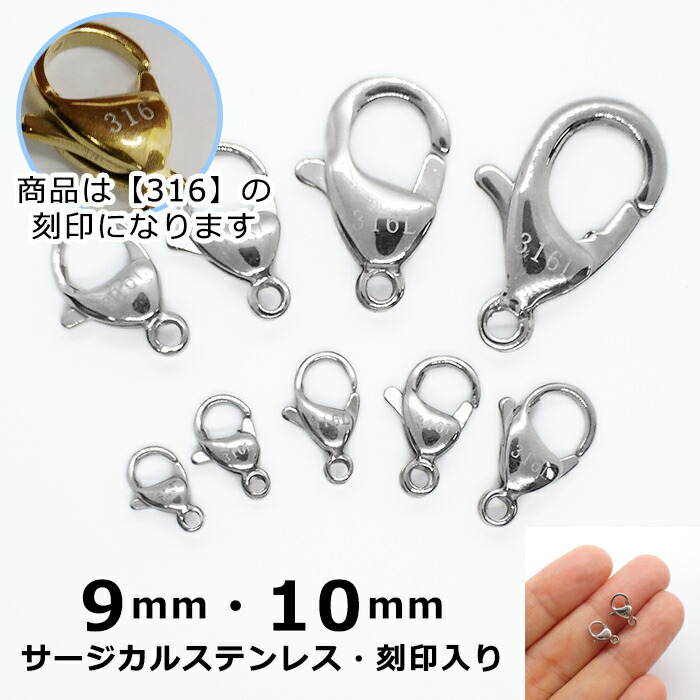サージカルステンレス 楽天市場】【8月6日限定！10%オフクーポン】[楽天1位