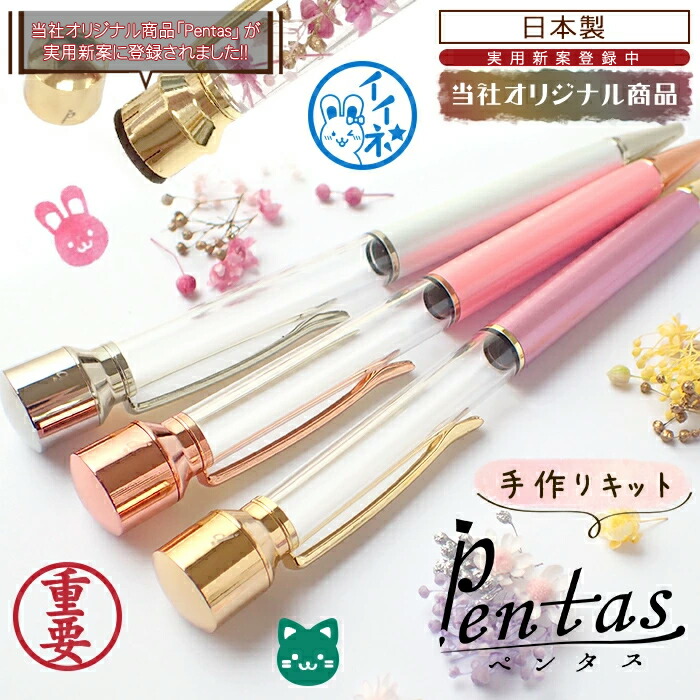 楽天市場】15%オフクーポン マラソン☆【印面別売り】ハーバリウム