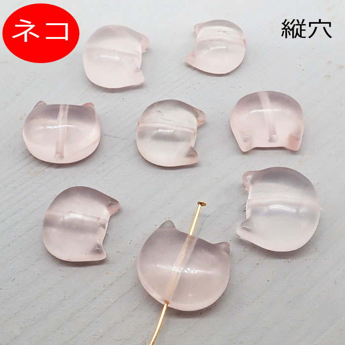 0801101  天然フローライト猫ちゃん５個セット、貫通穴　残り僅か 楽天市場】15%オフSALE マラソン☆ネコ ビーズ （1個）【 フローライト