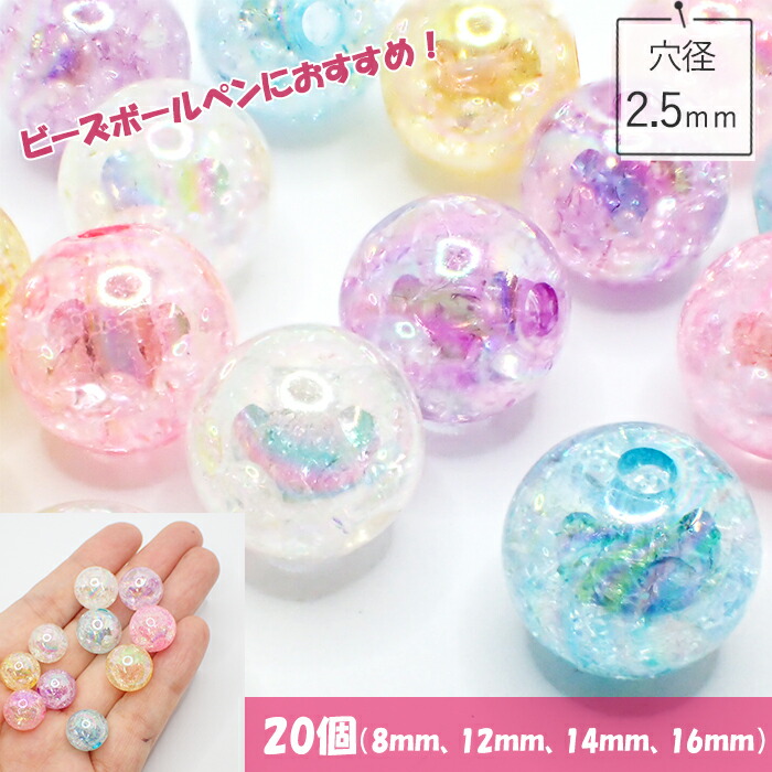 N1218 / カスタムボールペン(オーロラ) 薔薇ビーズ オーロラリボン N1218 / カスタムボールペン(オーロラ) 薔薇ビーズ オーロラリボン