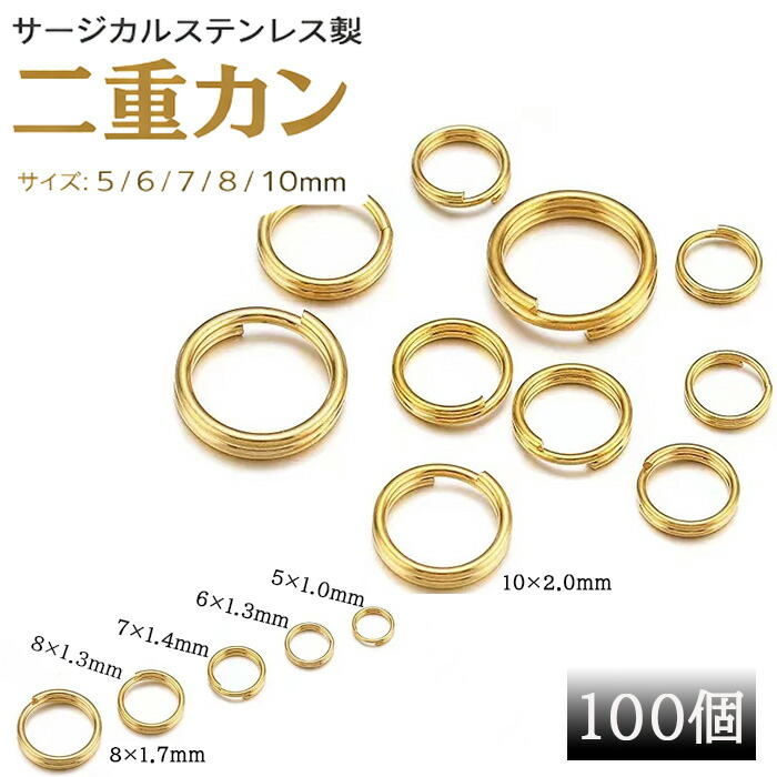 楽天市場】15%オフクーポン マラソン☆サージカルステンレス製 二重 