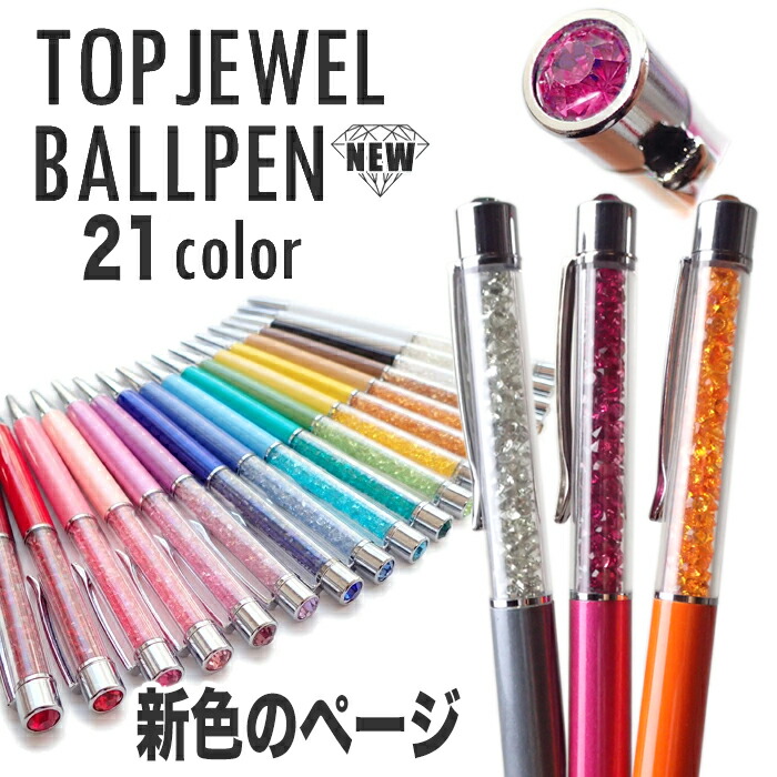 ballpen56-0.jpg