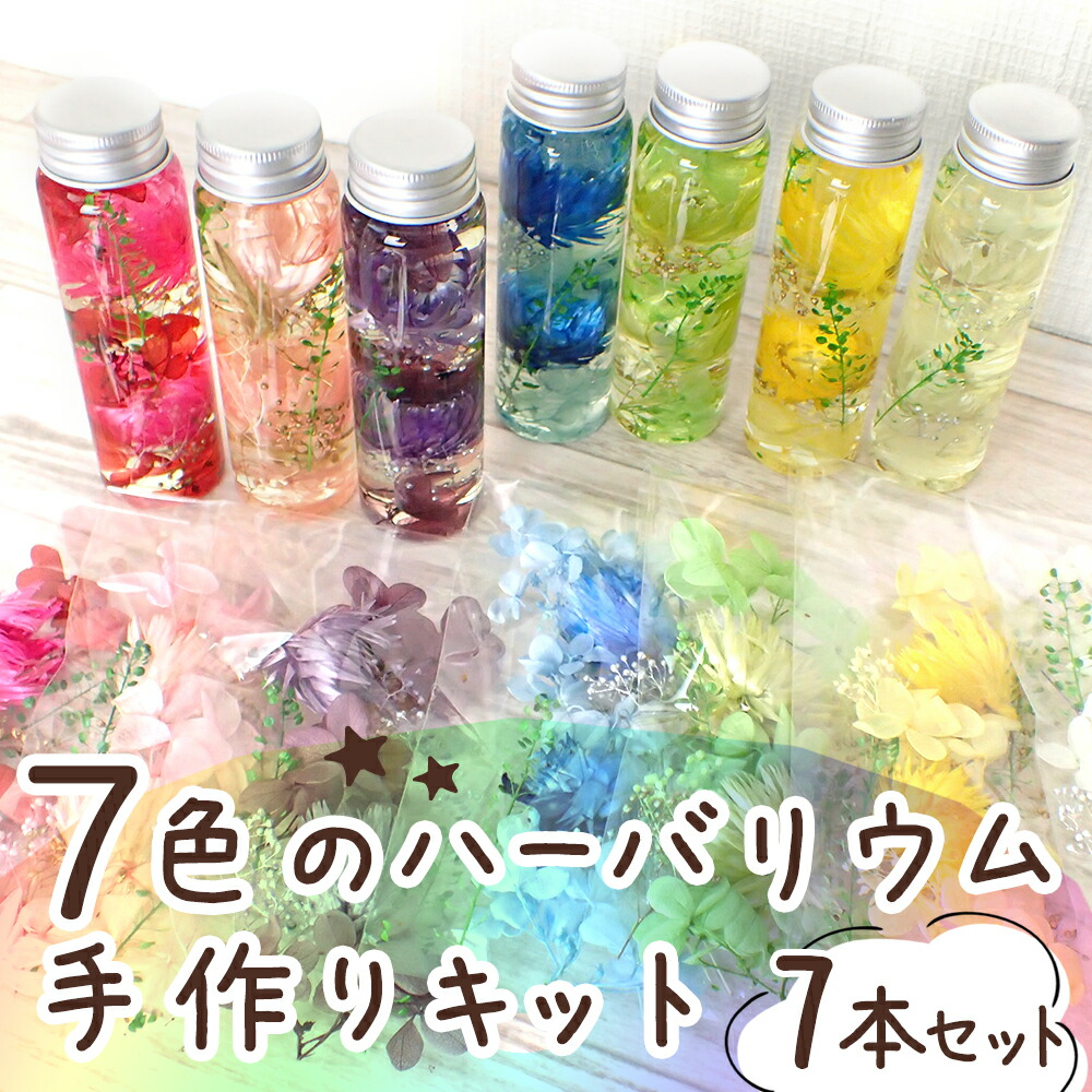 ◆ハーバリウム　専用ページ ハーバリウム用ギフトボックス（1本～3本）