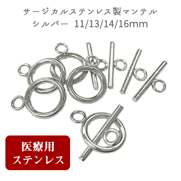 はき様 リクエスト 4点 まとめ商品　サージカルステンレス 楽天市場】15%オフクーポン マラソン☆サージカルステンレス製