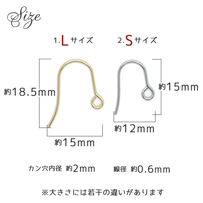サージカルステンレス製 フック シルバー(L DIY ピアス ハンドメイド ステンレス Sサイズ)フックピアス 国内発送 アクセサリークラフト材料 | freireoliveira.com.br