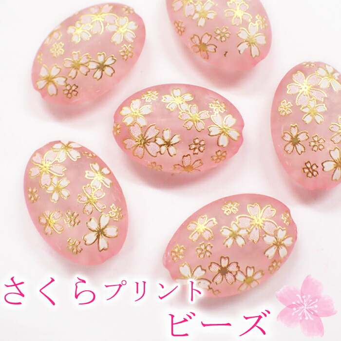 楽天市場】72h限定【P5倍】15%オフクーポン☆デコパーツ【92.シェル風