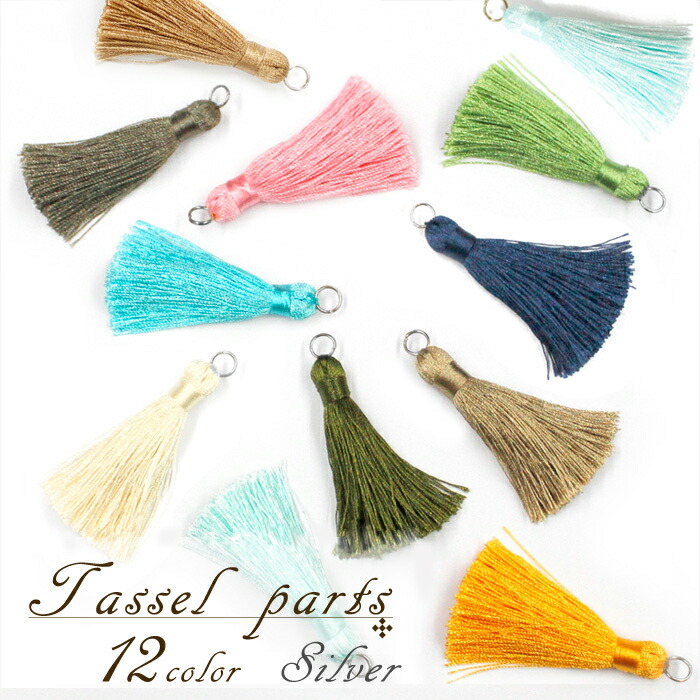 ミンクファータッセル　カラーページ ミンクファータッセル カラーページ ミンクファータッセル