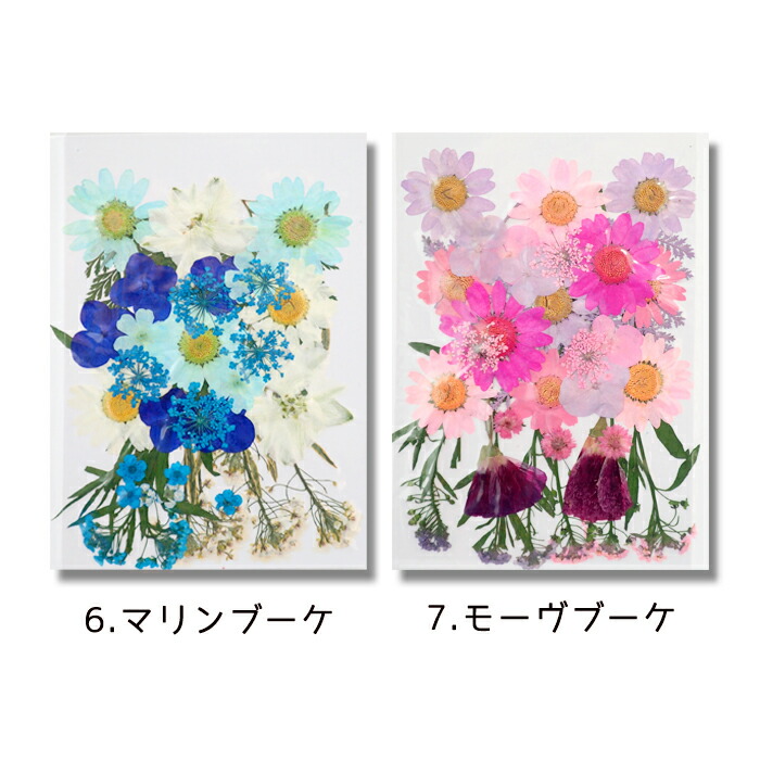 デコパーツ 33 押し花 ブーケ ランキング1位 紫 ピンク カラフル レッド バラ 花 アソート 薔薇 パープル セット 赤 ドライフラワー デコパーツ 33 押し花 ブーケ ランキング1位 紫 ピンク カラフル レッド バラ 花 アソート 薔薇 パープル セット 赤 ドライフラワー