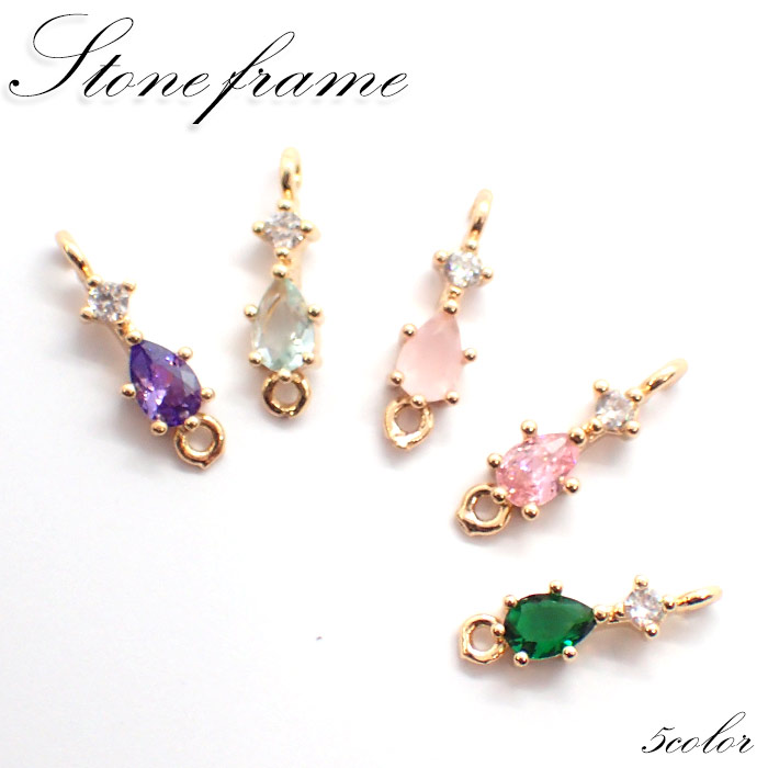 楽天市場】ストーンフレーム 【128.カラフルミニドロップ