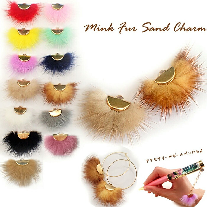 楽天市場】20%オフ スーパーSALE☆ファー ミニサイズ【18】【約25mm