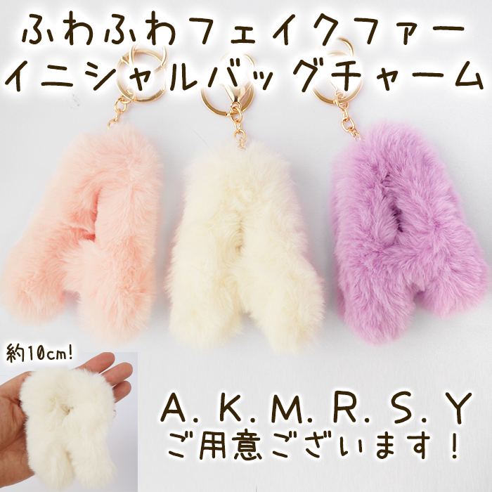 楽天市場】【27】バッグチャーム ハート ファー【約8cm