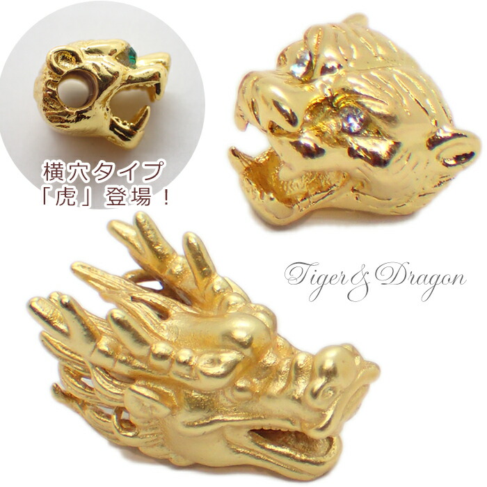楽天市場】≪ドラゴンヘッド≫○シルバー ゴールド○龍頭○26mm
