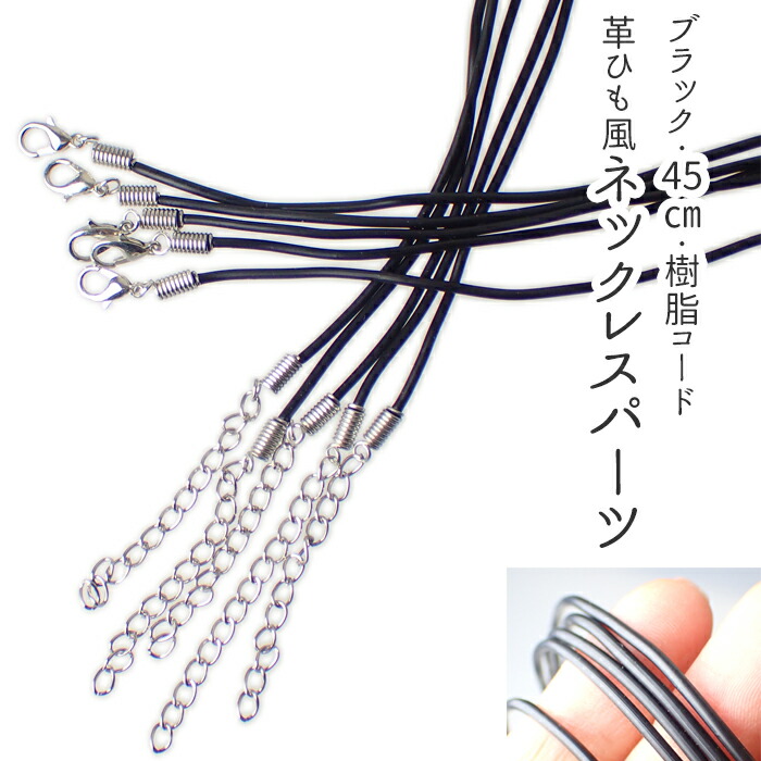 楽天市場】【15％オフ お買い物マラソン】ステンレス製 角かしめ【10個売り】【7.ステンレス製角かしめ シルバー】全長約7mm 基礎金具 紐留め  かしめ シルバー パーツ ビーズパーツ ハンドメイド 国内発送 : Partsworld パーツワールド