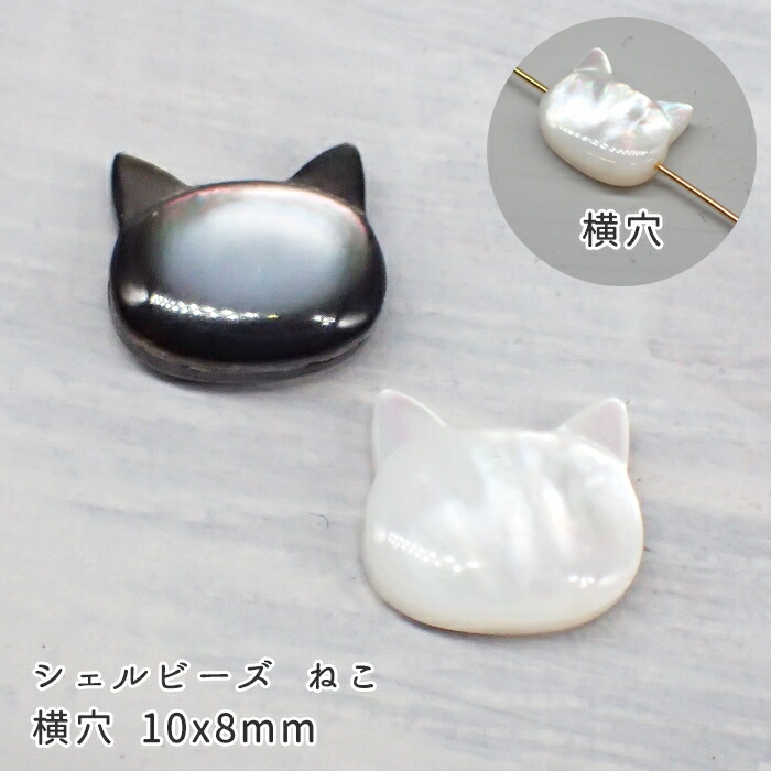 0801101  天然フローライト猫ちゃん５個セット、貫通穴　残り僅か 0801101 天然フローライト猫ちゃん5個セット、貫通穴 残り僅か