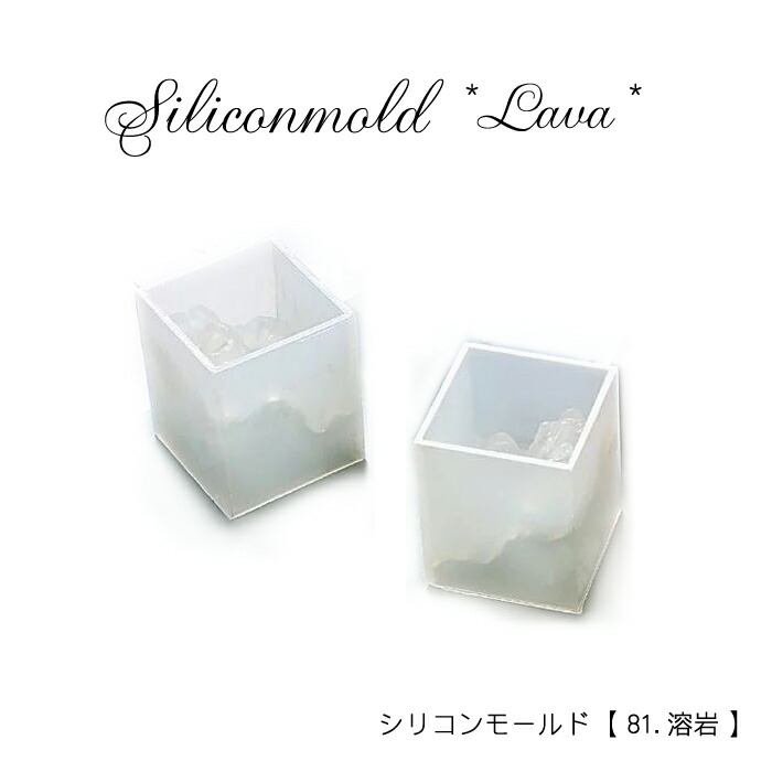 楽天市場】シリコンモールド【104.キューブ小】【1個売り】約2cmレジン