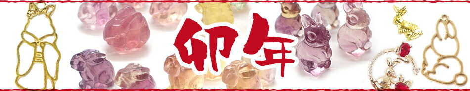 楽天市場】2000円以上のご注文で買える！１円商品☆何が届くかお楽しみ♪ おまけ プレゼント お得 くじ ガチャ 】 ハンドメイド 手作り 金属  ゴールド【セール】ハンドメイド パーツ 福袋 : Partsworld パーツワールド