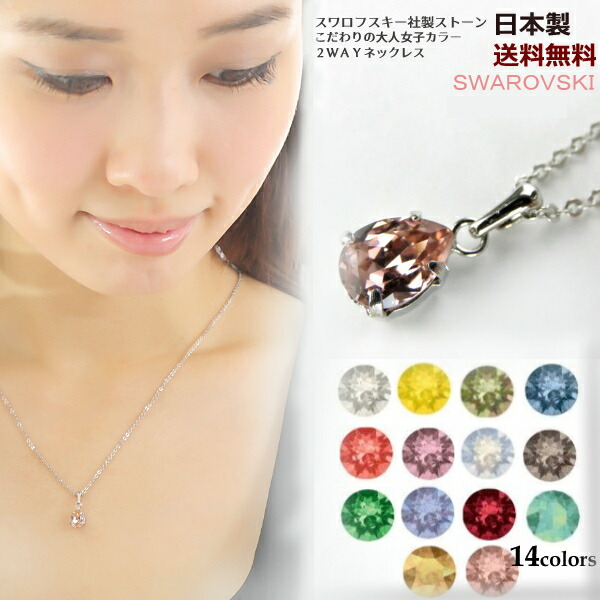 SWAROVSKI写真入ペンダントトップ img58641879.jpg