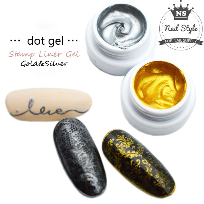 楽天市場 スタンプライナージェル Stamp Liner アラビアンシルバー アラビアンゴールド カラージェル ライン ラメ ゴールド シルバー Uv Led ライト 対応 ジェルネイル ドットジェル Dot Gel ネイル ジェル ネイル用品 カラー アートジェル セルフネイル ラメジェル