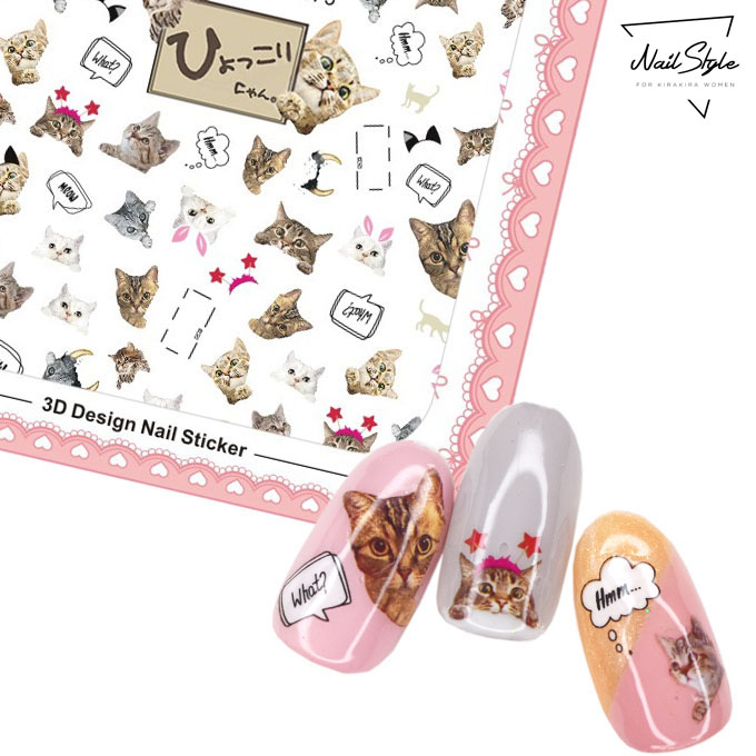 楽天市場】[写ネイルPRO]Love Cats A/ラブキャットペット猫【ネイル 