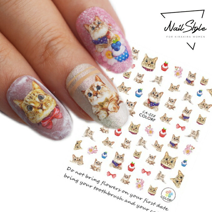 楽天市場 Tsumekira ツメキラ ネイルシール 猫とお花 ネコポス対応 メーカー取寄せ ネイル用品の専門店 ネイル シール プロ用にも グルービーネイル