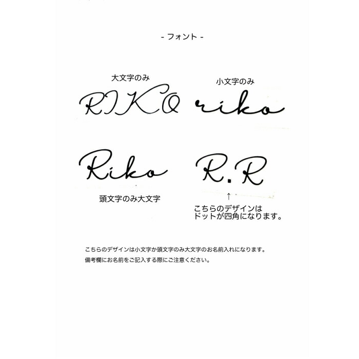 楽天市場 送料無料 名前入りｔシャツ シンプルサイン 字体 大人サイズ 記念日プレゼント 出産祝いギフト オシャレなおそろコーデ ペアルック リンクコーデにオススメ サイン風の名入れやシンプルな手書き風フォント 男の子や女の子のキッズにも