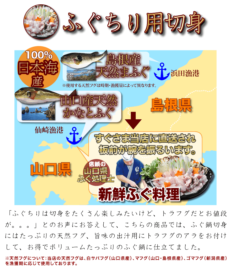 格安人気 ふぐ グルメ大賞連続受賞の店 ふぐ鍋 ふぐ鍋 唐揚セット7 8人前 超冷 ふぐ鍋 ふぐ皮つみれ ふぐ唐揚げ あす楽対応 ギフト 楽ギフ のし てっちり プレゼント お祝い 内祝 元気いただきますプロジェクト 安いそれに目立つ