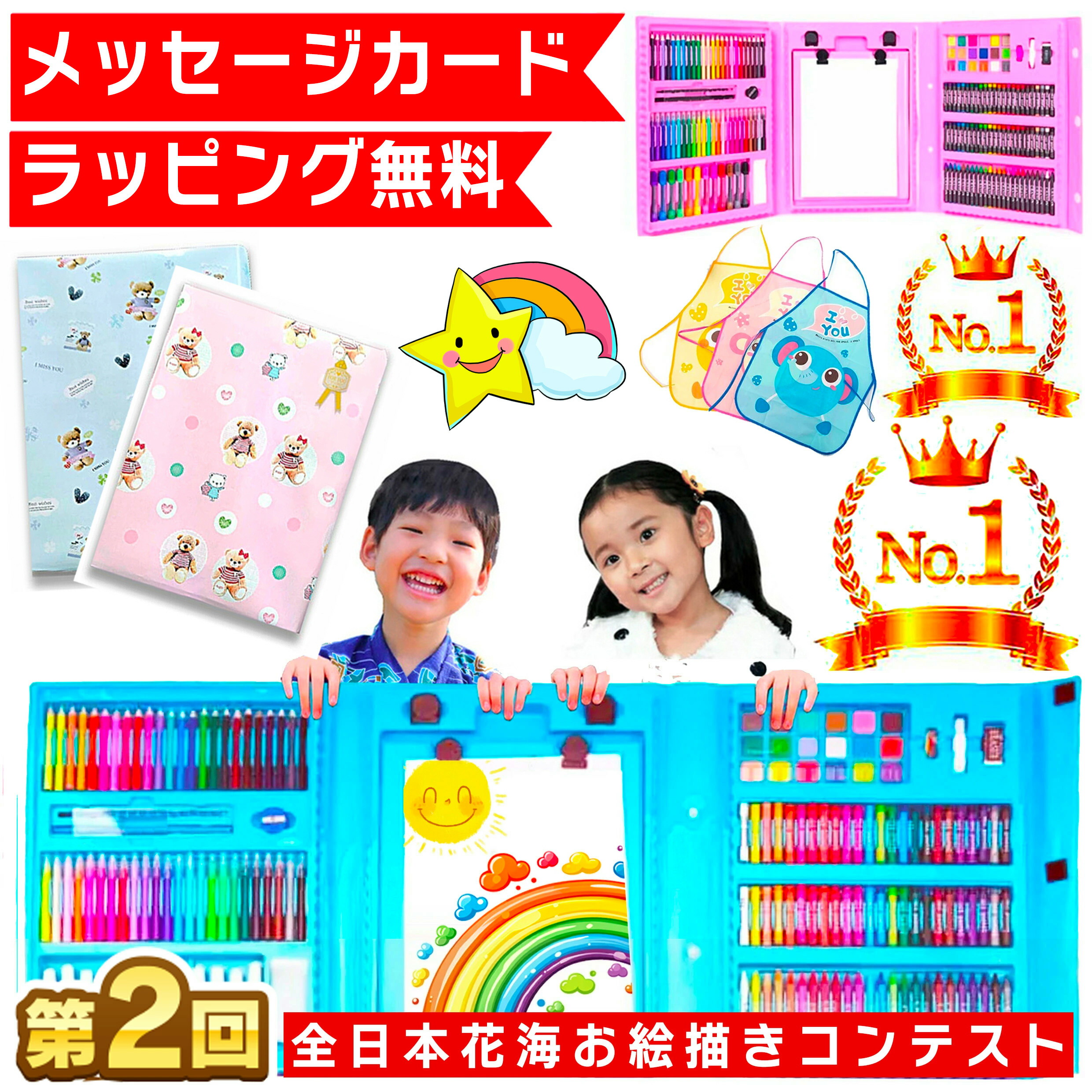 【新品未使用】ディズニー アートパンチ 6点セット 新品未使用】ディズニー アートパンチ 6点セット 新品未使用