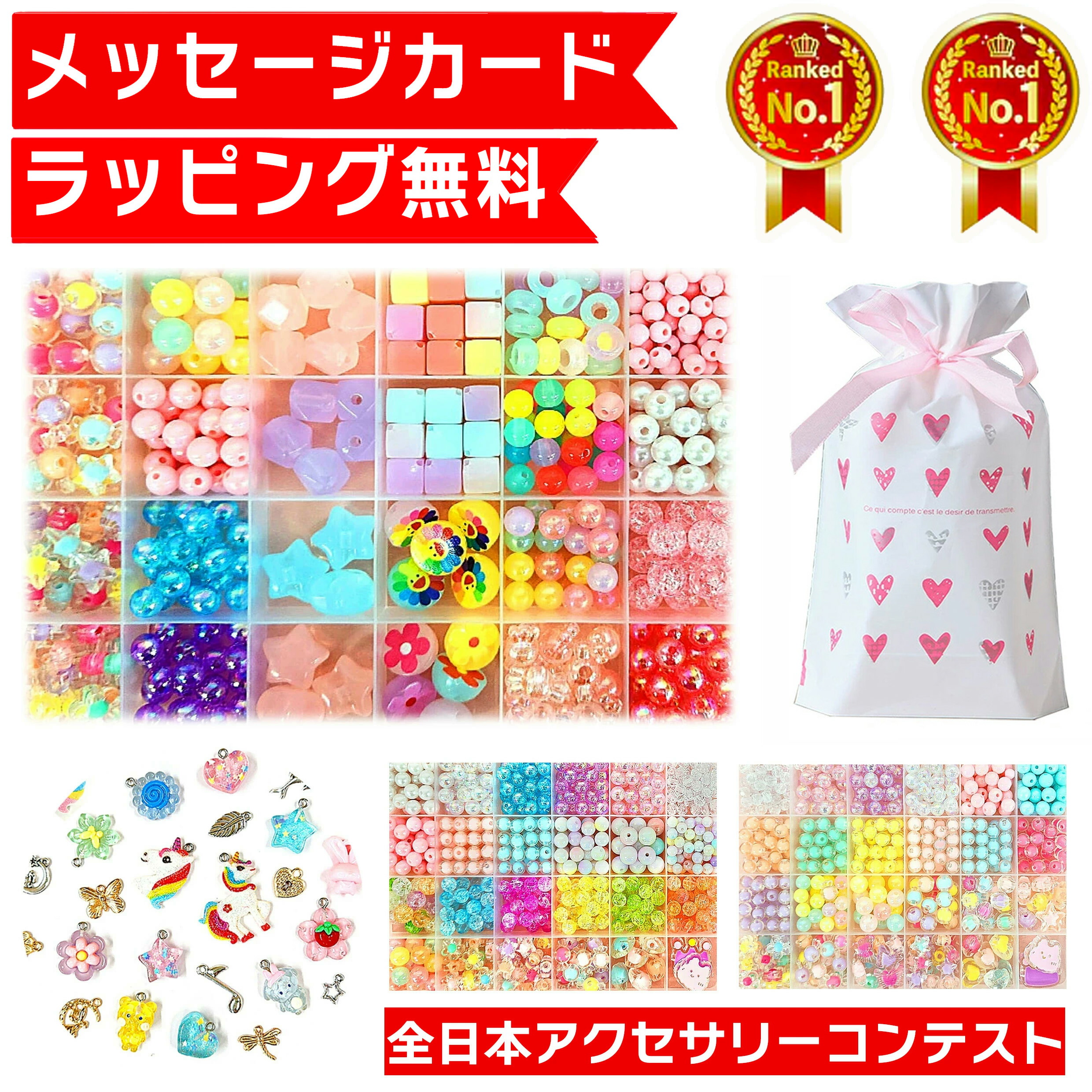 ハンドメイド アクセサリーセット B compass1735916461.jpg