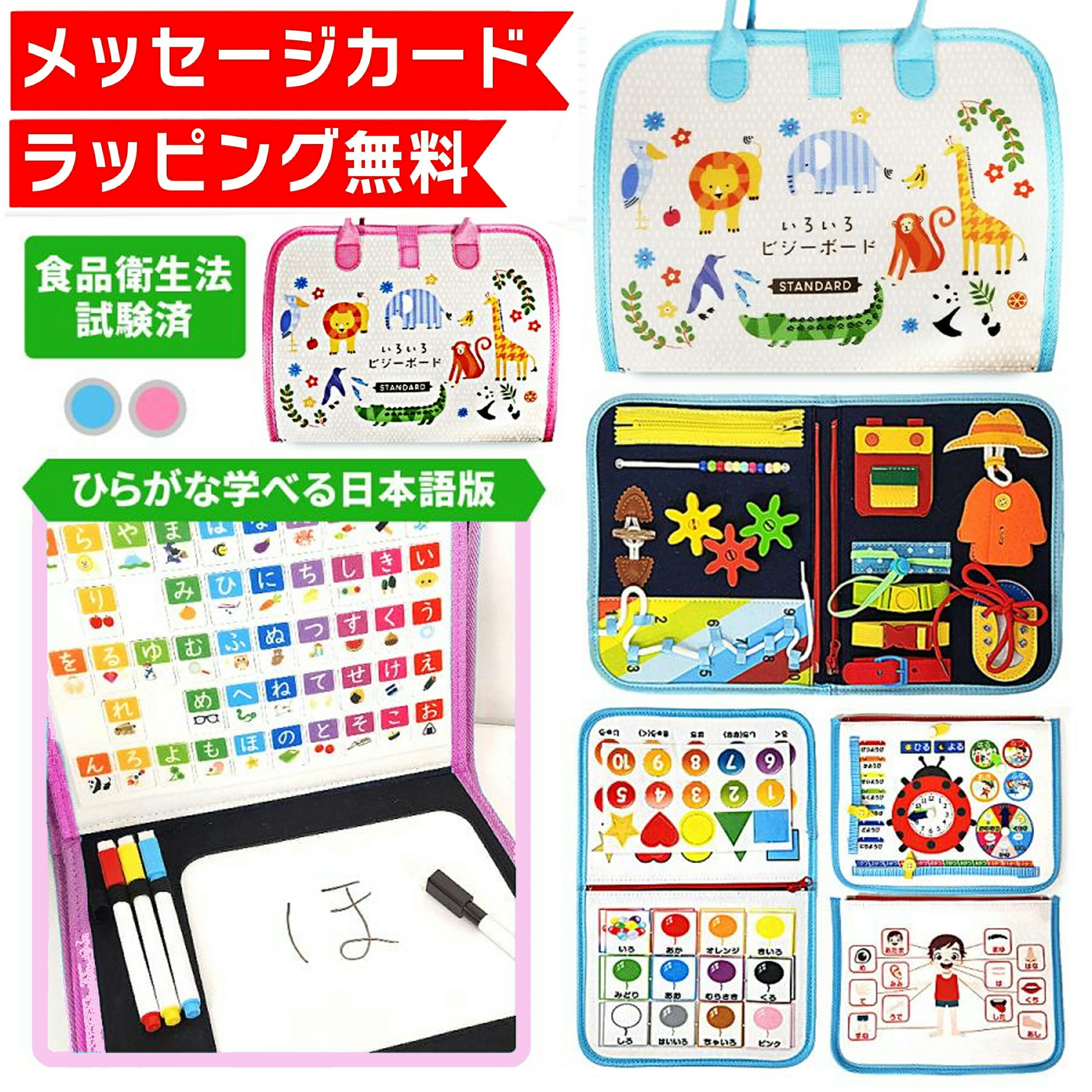 ブラザージョルダン おえかきボード ホワイトボード 知育 子ども お