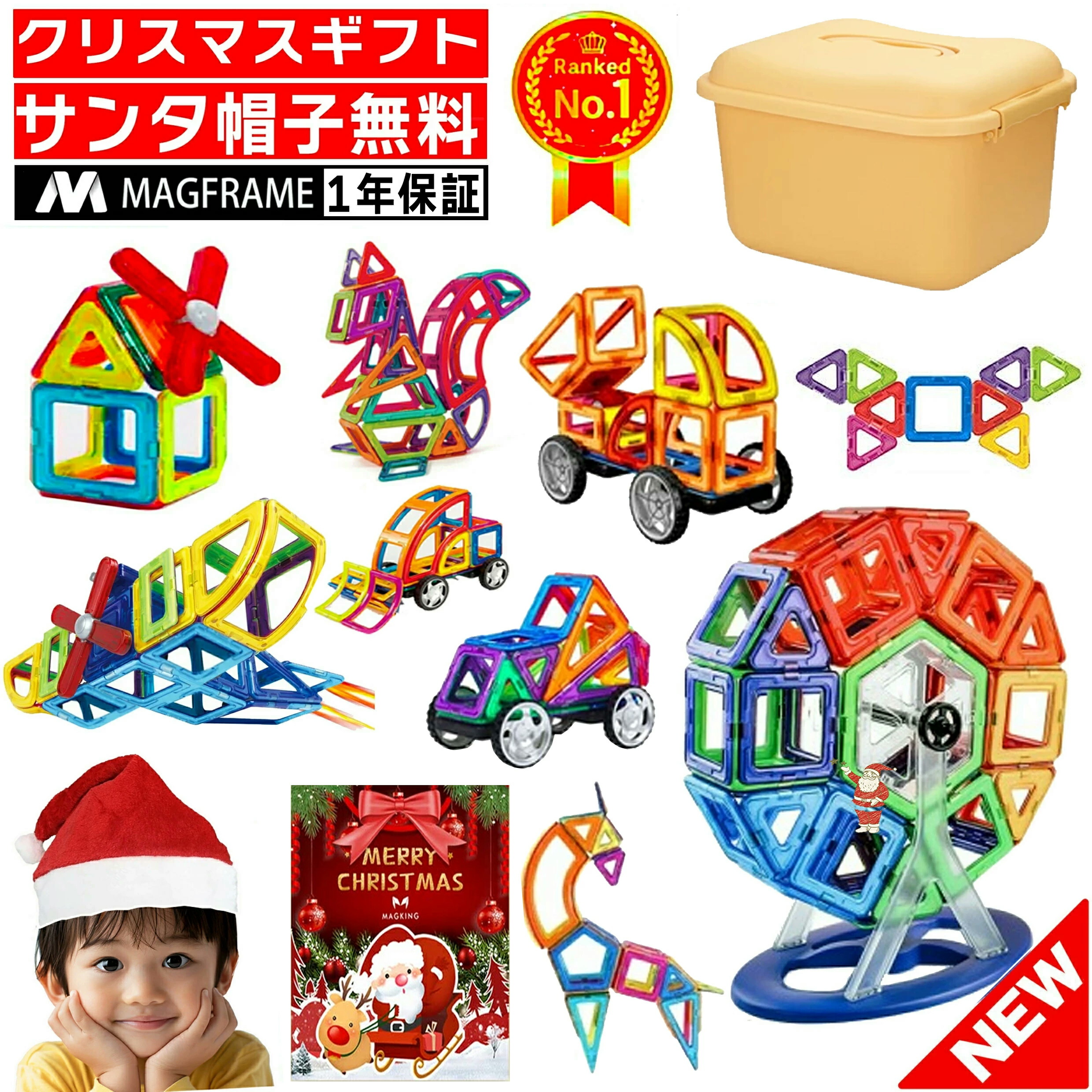 楽天市場】【ヤマト当日☆サンタ帽子☆ラッピング無料】 マグフレーム