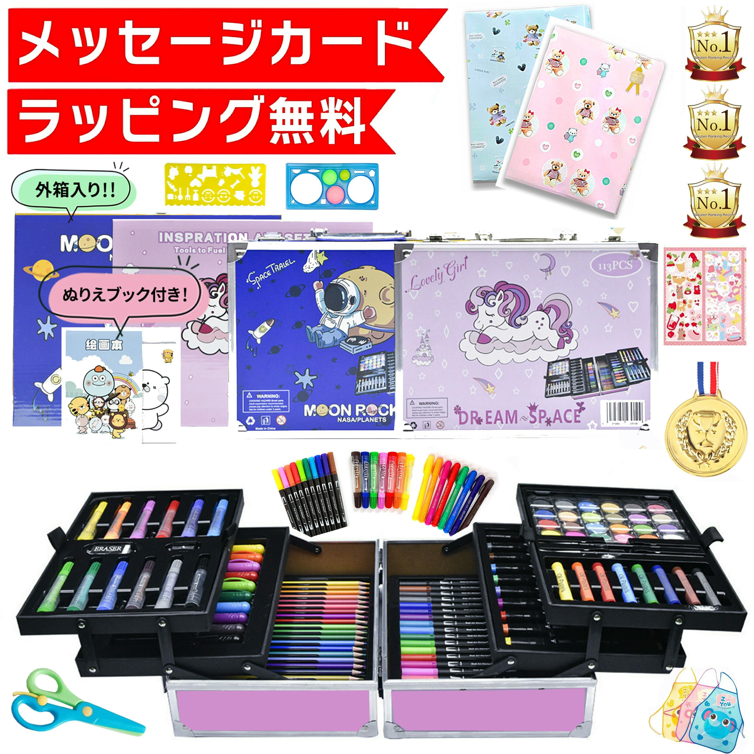【新品未使用】ディズニー アートパンチ 6点セット 新品未使用】ディズニー アートパンチ 6点セット 新品未使用