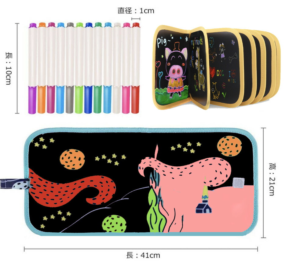 楽天市場 お絵描きボード お絵描き ボード お絵かきボード お絵かき 文房具 お絵かきセット お絵描きセット お絵かき ぬりえ セット 誕生日 プレゼント 誕生日プレゼント 3歳 4歳 5歳 6歳 ギフト 男の子 女の子 子供 キッズ 小学生 入学祝い 入園祝い 卒園 記念 卒園祝い