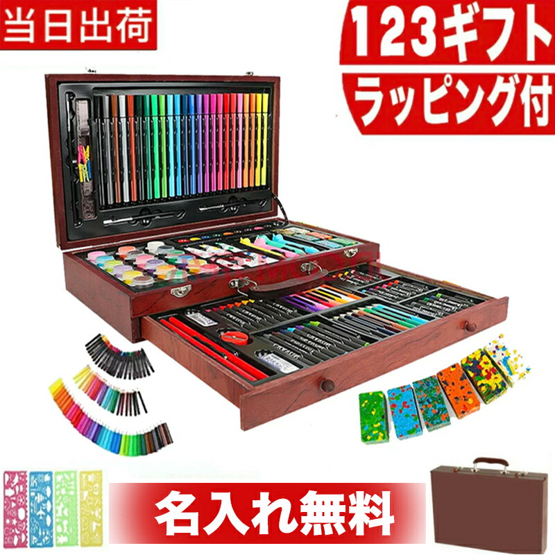 優ストアー 名声入れ 文房具 色鉛筆 クレヨン 知育玩弄物 お画人揃い お画工セット お絵描き お絵かき 作物セット セット 誕生日付け 御土産 誕生日プレゼント 貢物 3歳 4歳 5歳 6歳 お坊ちゃん 小女郎 児童 キッズ 小学生 入学挙行 入庭祝い 雑兵園 不死化 卒園祝い