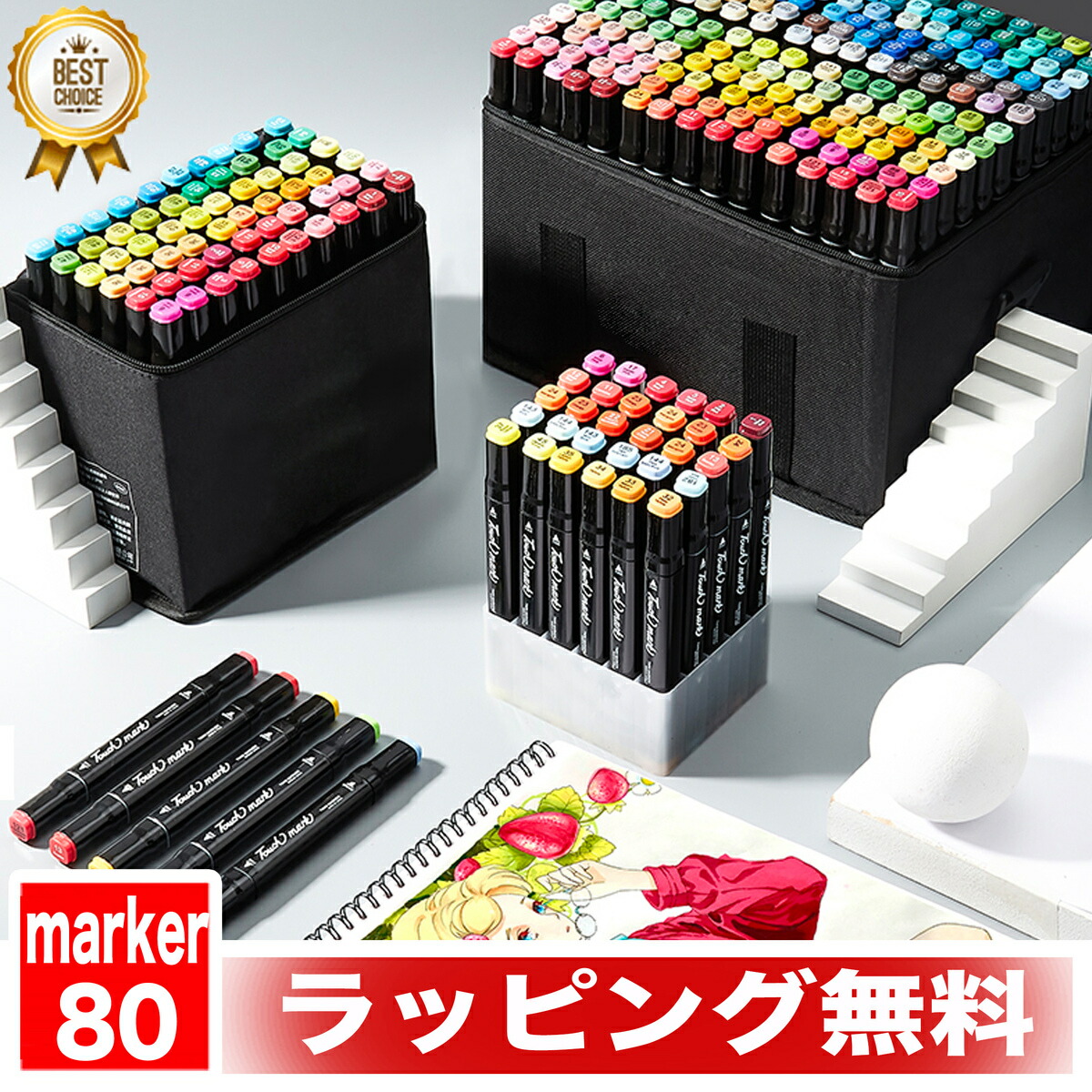 楽天市場 優良ショップ受賞 24pcs イラスト ペン イラストマーカー マーカーペン イラストペン デザイン 水性マーカー アルコールマーカーペン 小学生 高学年 女の子 男の子 子供 誕生日 誕生日プレゼント クリスマスプレゼント クリスマス プレゼント 送料無料