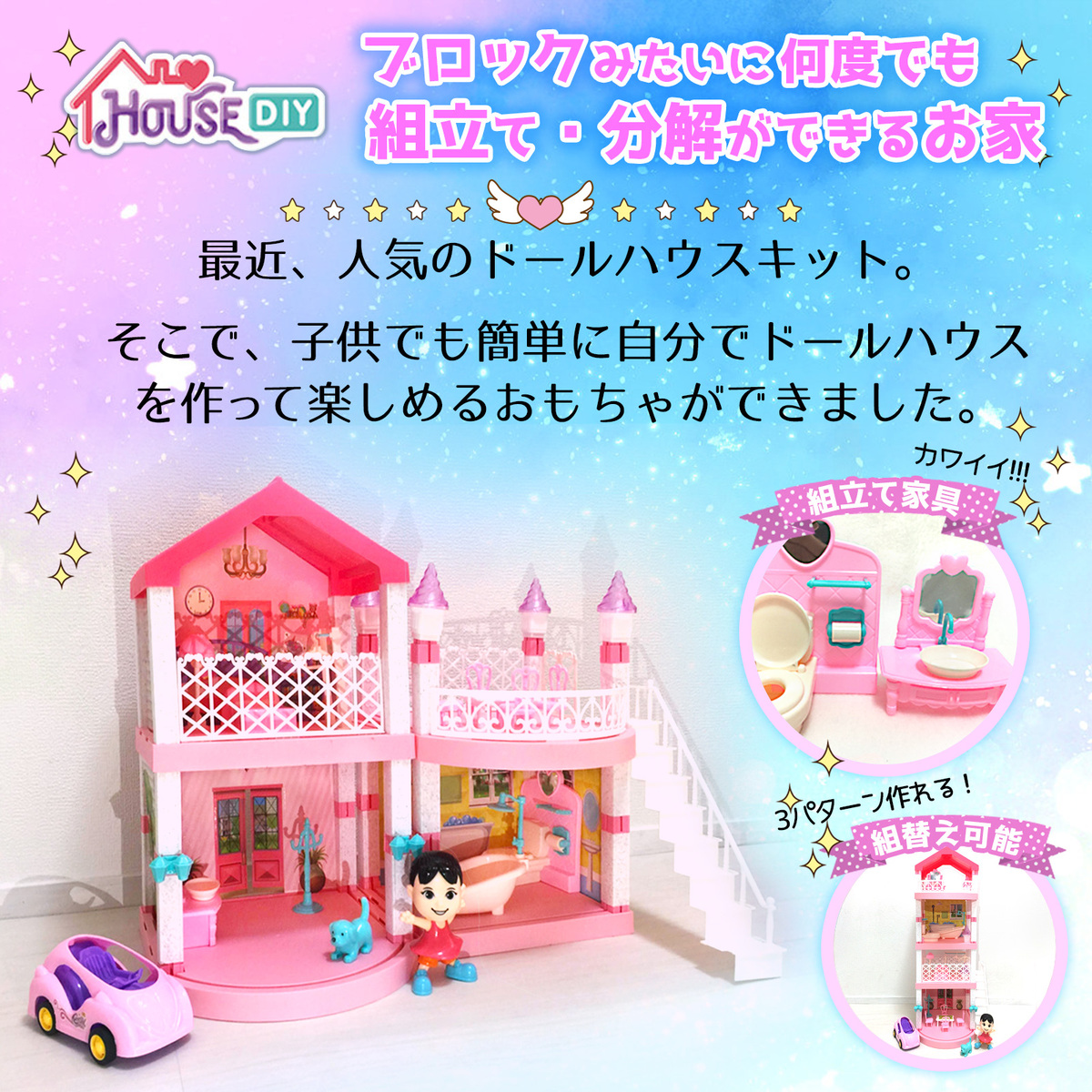 Disney プリンセス Kidkraft ダンス ドリームハウス お城 Disney ぬいぐるみ フィギュア ドールハウス Buyma ドールハウスの前で人形で遊ぶ女の子 ポスター Ciudaddelmaizslp Gob Mx