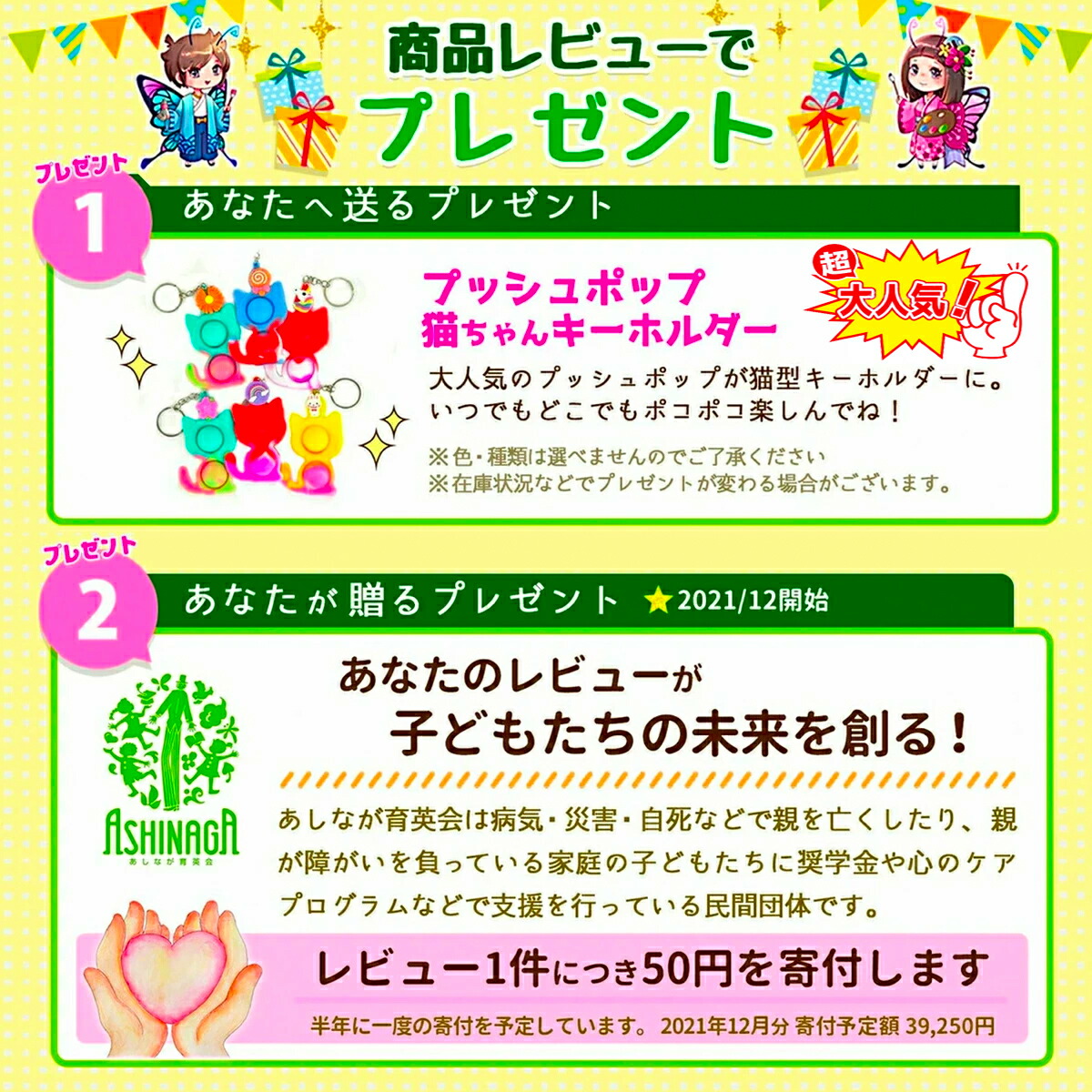 アクセサリーキット メイキングトイ ハンドメイド ビーズおもちゃ 知育玩具 2歳 キッズ アクセサリー クリスマスプレゼント プレゼント 7歳 クリスマス 女の子 ビーズ 男の子 5歳 子供 手作り 送料無料 キット ギフト 誕生日プレゼント 3歳 小学生 誕生日 6歳 4歳