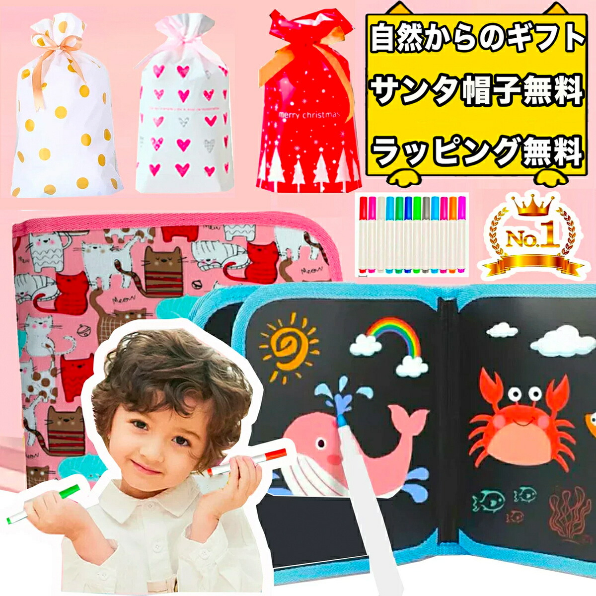 お絵描きボード お絵描き お絵かきボード 小学生 ギフト 子供 4歳 女の子 7歳 文房具 クリスマス 2歳 お絵描きセット プレゼント 女 ぬりえ 男 5歳 クリスマスプレゼント お絵かき 3歳 誕生日 6歳 誕生日プレゼント 色鉛筆 お絵かきセット 男の子