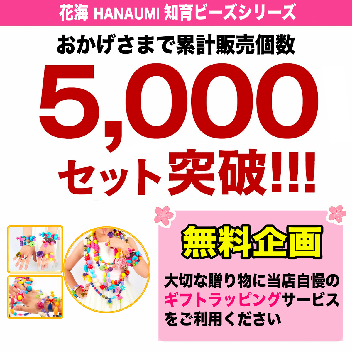 楽天1位☆ラッピング無料】 700 アクセサリーキット メイキングトイ