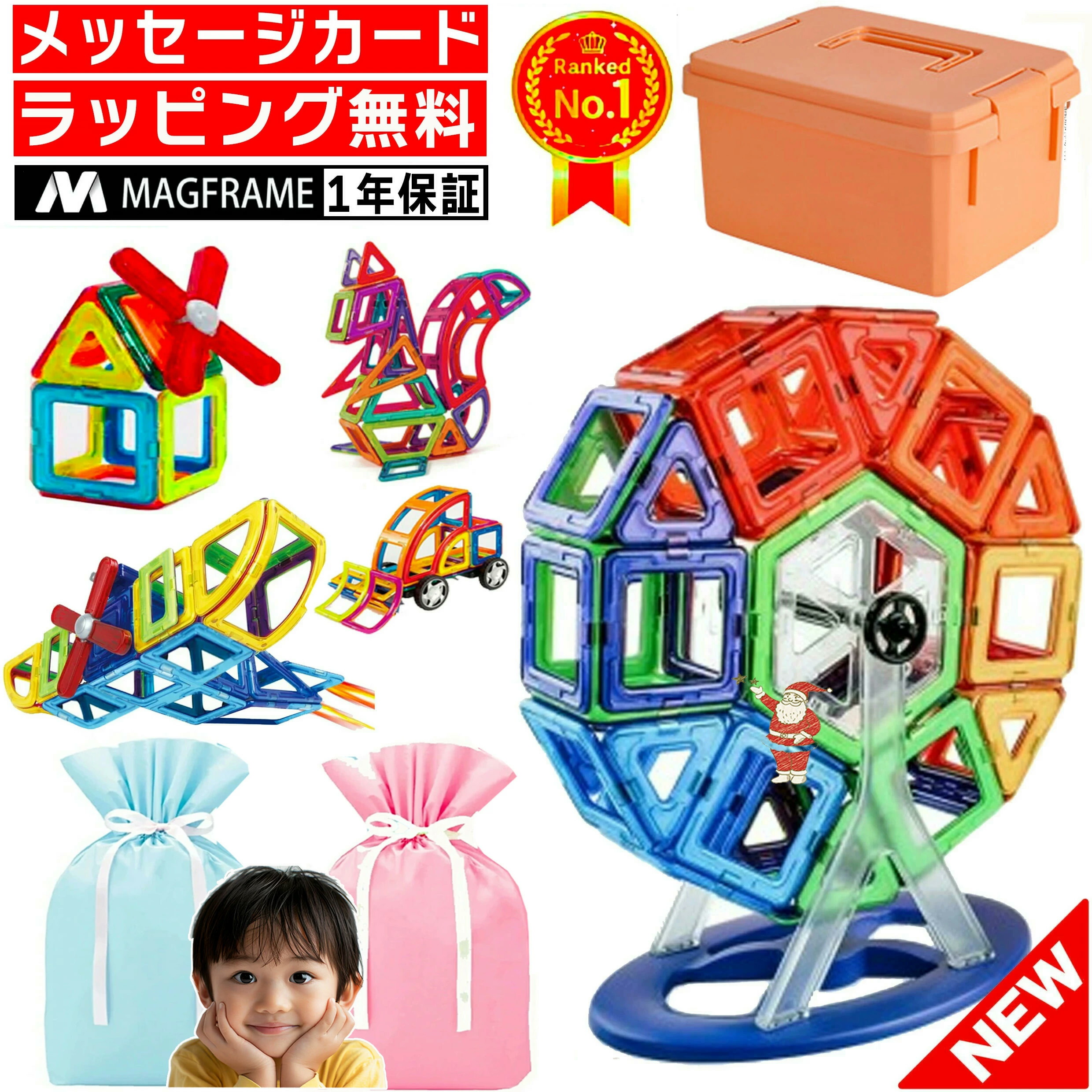 しろたん 2021 新春 縁起物くじ（全賞入り30回分大人買いセット