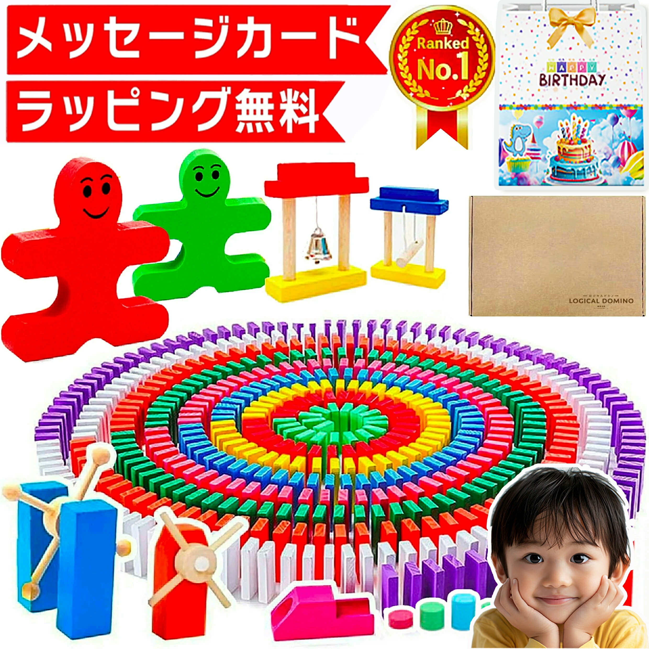 楽天市場】【楽天1位☆ラッピング無料】 420 ドミノ 収納袋付 知育